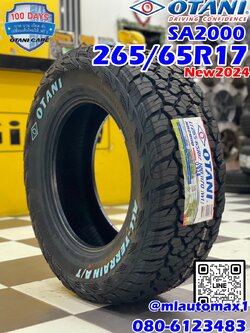 #OTANI SA2000 265/65R17 ยางใหม่ปี2024 คุณภาพเกินคุ้ม