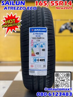 ยางใหม่ SAILUN ATREZZO ECO 165/65R14 ยางใหม่ปี2024 ยางคุณภาพดี นุ่มเงียบ