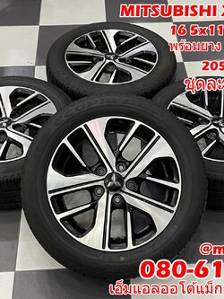 ล้อแม็กซ์เดิม MITSUBISHI_X PANDER ขอบ16 5x114.3 สภาพสวยพร้อมใช้งาน พร้อมยาง BRIDGESTONE 205/55R16