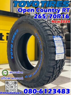 ยางใหม่ #TOYO Open Country R/T (Rugged Terrain) 265/70R16 ยางใหม่ปี2024 ยางตัวหนังสือสีขาว