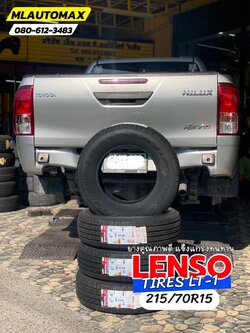 #TOYOTA_REVO🛞 เปลี่ยนยาง #LENSO_TIRES LT-1 215/70R15