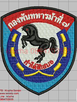 ไฟล์บล็อคปัก กองพันทหารม้าที่ 7 แบบ 2