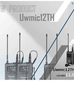 Saramonic Uwmic12TH (Kit1)