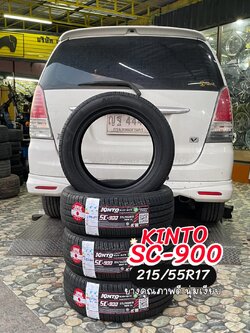 #TOYOTA_INNOVA เปลี่ยนยาง #KINTO_SC900_215/55R17