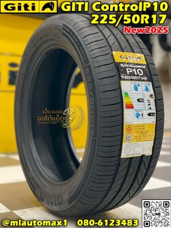 🐘#GITI Control P10 225/50R17 ยางใหม่ปี2025 🐘