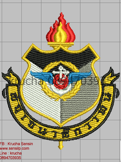 ไฟล์บล็อคปัก สถาบันจิตวิทยาความมั่นคง 1