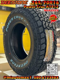 ยางดีสโตน DEESTONE Power Cruz AT412 265/70R16 ยางใหม่ปี2025