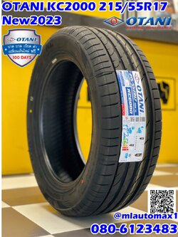 OTANI KC2000 215/55R17ยางใหม่ปี2023