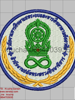 ไฟล์บล็อคปัก กศน 1