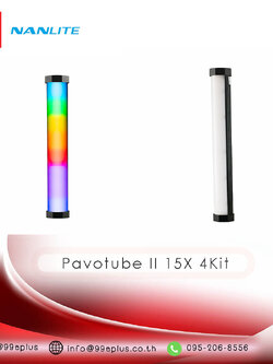 Nanlite Pavotube II 15X 4Kit