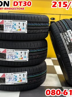 215/55R17 Dayton ผลิตโดยบริดจสโตน🇹🇭 ยางใหม่ปี2023