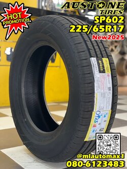 ยางออสโตน Austone รุ่น SP602 225/65R17 ยางใหม่ปี2025