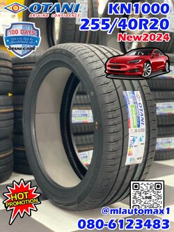 #OTANI #KN1000 255/40R20 ยางใหม่ปี2024 (เทคโนโลยีโฟมดูดซับเสียง)