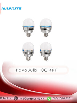 Nanlite PavoBulb 10C RGBWW LED Bulb 4KIT