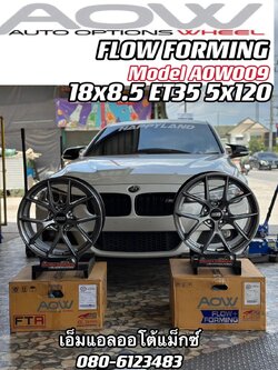 ‼️ กระแสดีจัดๆ ‼️ ลายฮิตวัยรุ่นเมกา Euro Spec Car #AOW009 🔻 #AOW009_18" PCD🔹5H120🔹 🔻 - 8.5x18 5H120 ET+35 🔹 HYPER BLACK / LP 🔹 ผลิตด้วยระบบ #Flowforming (FTA) น้ำหนักเบา 🔹 งานไทย #autooptions