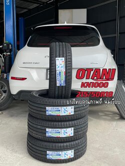 ORA_GOODCAT ยางEV เทคโนโลยีฟองน้ำ เพิ่มความนุ่มเงียบมากขึ้น #OTANI #KN1000 215/50R18