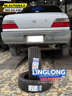 TOYOTA_SOLUNA🚘เปลี่ยนยาง 🛞🐘#LINGLONG_ComfortMaster_185/55R15