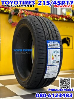 TOYO PROXES COMFORT IIs C2S ขนาด215/45R17 ยางใหม่ปี2023