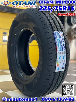 ยาง OTANI MK1000 ขนาด 225/75R15 ยางใหม่ปี2025