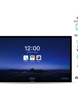 MAXHUB MXH-U65FA จอ Ultimate ทัชสกรีน 65 นิ้ว 3,840 x 2,160 Pixel มีกล้อง 3 ตัว พร้อมไมค์ 6 ตัว และชุดลำโพง