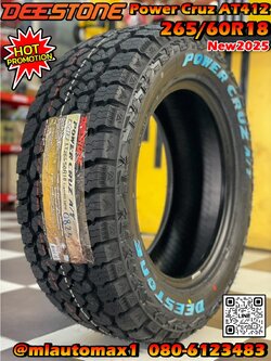 ยางดีสโตน DEESTONE Power Cruz AT412 265/60R18 ยางใหม่ปี2025