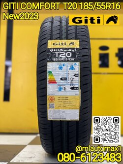 Giti Comfort T20 185/55R16 ยางใหม่ปี2023