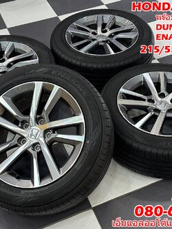ล้อแม็กซ์HONDA CIVIC 2023 ฮอนด้า ซีวิค ขอบ16 พร้อมยาง DUNLOP EC300+ 215/55R16 ยางใหม่ปี2023