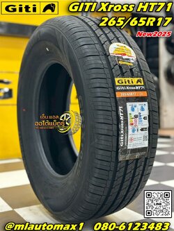 Giti รุ่น Xross HT71 265/65R17 ยางใหม่ปี2025