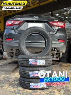 MAZDA_2 🚘เปลี่ยนยาง 🛞🐘#OTANI_EK1000_195/60R15