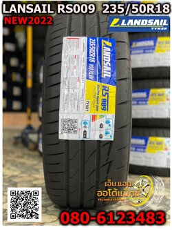 ยางสปอร์ตลายซิ่ง คุณภาพดี Lansail RS009 235/50R18