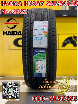ยางใหม่HAIDA HD927 265/50R20 ยางใหม่ปี2022 พร้อมติดตั้งฟรี