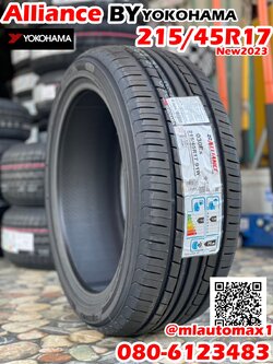 215/45R17 ALLIANCE AL30 By YOKOHAMA ยางใหม่ปี2023
