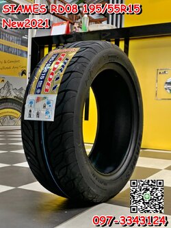 SIAMES 195/55R15 RD08 ยางปี 2021 (ยางไทย รับประกัน 1 ปี) พร้อมติดตั้งฟรี