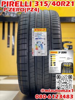 PIRELLI P-ZERO(PZ4)315/40R21 ยางใหม่ปี2023