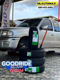 MAZDA_B2500🚘เปลี่ยนยาง 🛞🐘#GOODRIDE_SC326_195R14