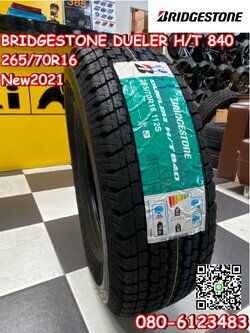 ยางใหม่Bridgestone Duler H/T D840 265/70R16 ยางใหม่ปี2021
