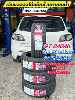 MAZDA3 🛞 #GT_RADAIL_SportActive2 215/45R17
