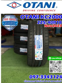 OTANI KC2000 225/40R18 ยางใหม่ปี2023