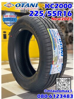 #OTANI KC2000 225/55R16 ยางใหม่ปี2024 🔥🔥