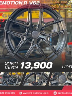 ล้อแม็กซ์ใหม่ ขอบ18 #EmotionR Model #VS2 18x8.5 ET35 5x114.3 สีดำเงา