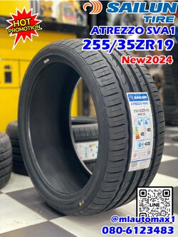 💥💥#SAILUN ATREZZO #SVA1 255/35ZR19 ยางใหม่ปี2024