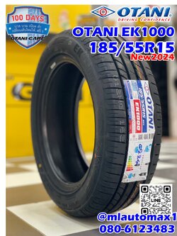 #OTANI #EK1000 185/55R15 ยางใหม่ปี2024 ราคาพิเศษ พร้อมติดตั้ง