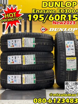 ยางใหม่ดันลอป DUNLOP ENASAVE EC300+ 195/60R15 ยางใหม่ปี2023