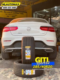 🚗#BENZ_GLC250d🛞 🛞#ยางจีที #ยางสปอร์ตสมรรถนะการขับขี่สูง 🛞 🛞#Giti_SportS2 285/40R20🛞