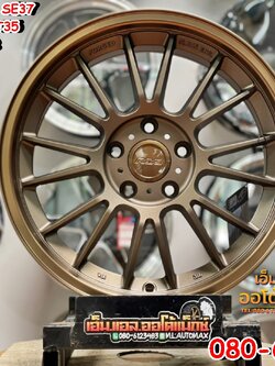 ล้อแม็กซ์ขอบ17 ลายSE37 Predator PD-53 ขอบ17 กว้าง8 ออฟ35 5รู114.3 สีน้ำตาล(XP-LPCR)