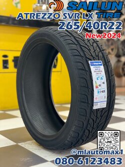 ยางใหม่สปอร์ต คุณภาพดี ยางไซหลุน #SAILUN ATREZZO SVR-LX 265/40R22 ยางใหม่ปี2024