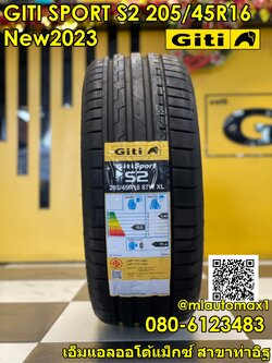 GITI SPORT S2 205/45R16 ยางใหม่ปี2023 ราคาโปรโมชั่นพิเศษ พร้อมติดตั้งฟรี