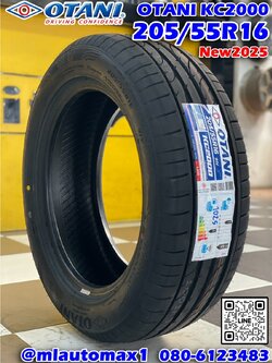 #ยางโอตานิ #OTANI KC2000 205/55R16 ยางใหม่ปี2025 🔥🔥