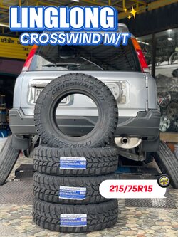 #HONDA_CRV 🚘เปลี่ยนยาง 🛞🐘#LINGLONG_MT_215/75R15 ❤️ 🛞 #ยางMTยางสายลุยคุณภาพดี