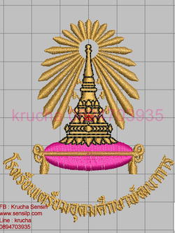 ไฟล์บล็อคปัก รร เตรียมอุดมศึกษาพัฒนาการ